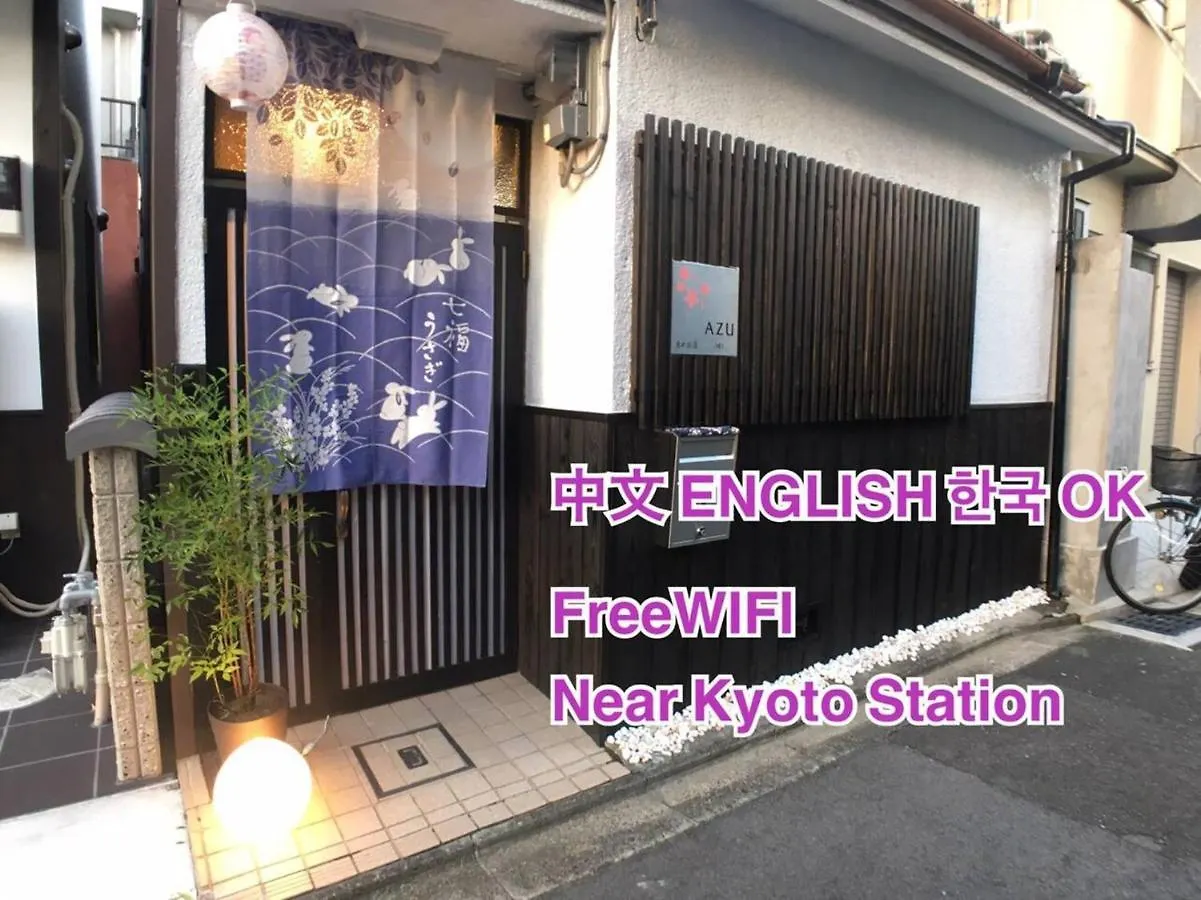 Holiday home Kyoto Station 300M, Car Park 50M - Vacation Stay 87321 Japan